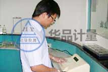 紡織計量儀器校準(zhǔn) 紡織計量儀器校準(zhǔn)